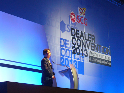 SCG DEALER CONVENTION 2013
