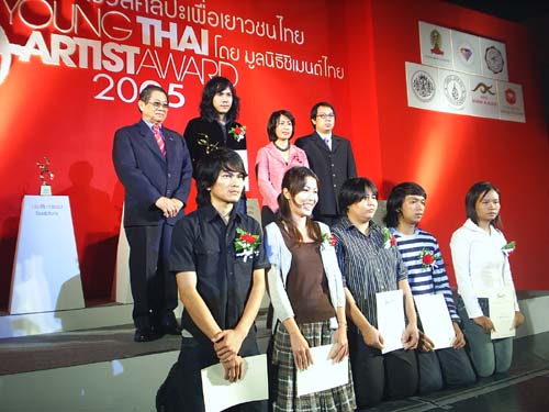 Young Thai Award 2006