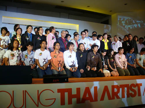Young Thai Artist Award 2006