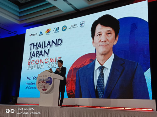 THAILAND-JAPAN ECONOMIC FORUM 2023