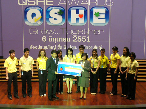 QSHE AWARDS ประจำปี 2008